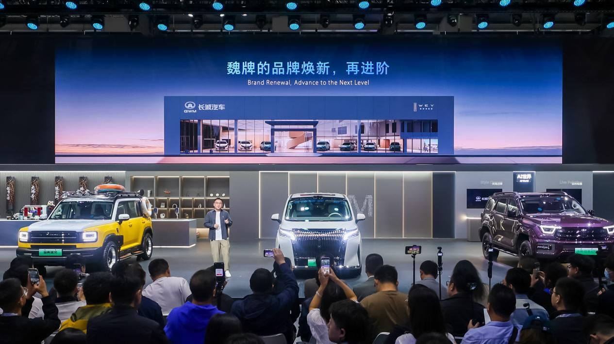 魏牌闪耀广州车展：VLA辅助驾驶大模型即将&ldquo;上车&rdquo;