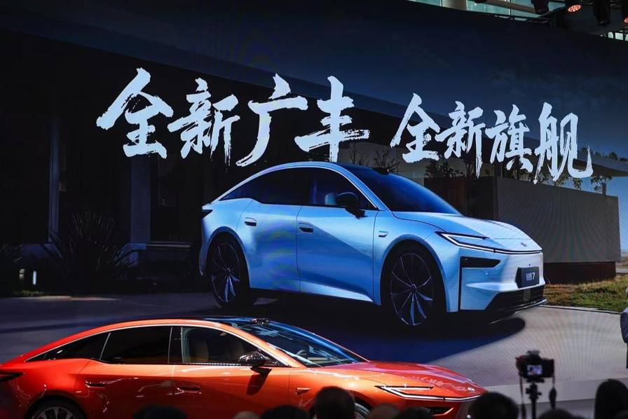 广汽丰田以&ldquo;油电同强&rdquo;破局，双线验证战略成功！