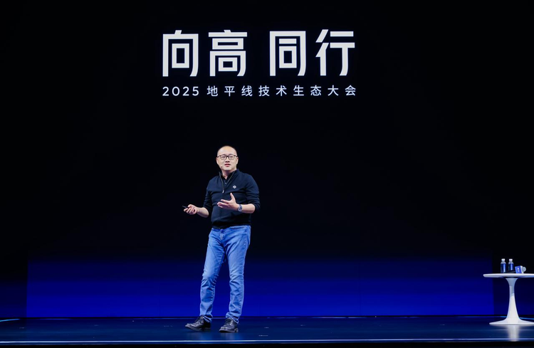 向高同行，智驾普惠！地平线开启10万元级高阶辅助驾驶新时代
