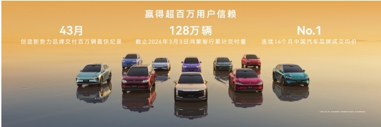 鸿蒙智行技术焕新，尊界S800、问界M9首发新一代激光雷达，尚界Z7预告月底见