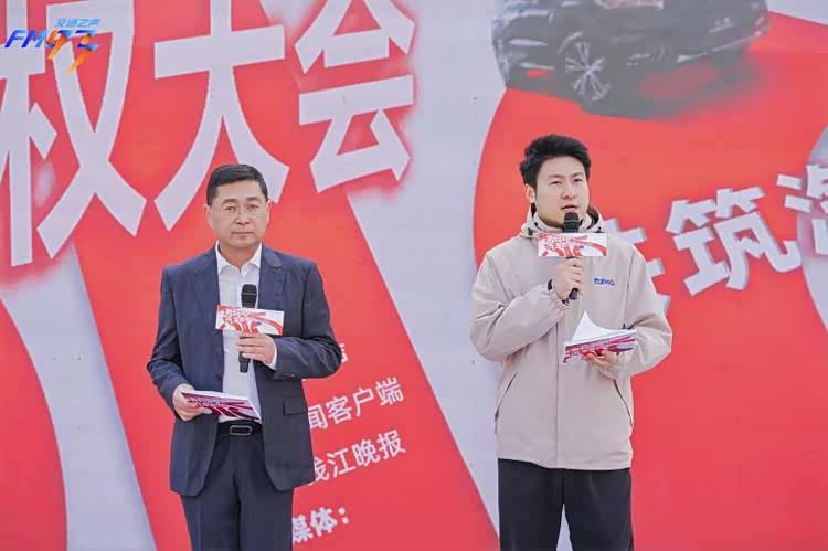&ldquo;理性护权益，匠心促发展&rdquo;丨第十三届中国（浙江）汽车维权大会在杭州举行