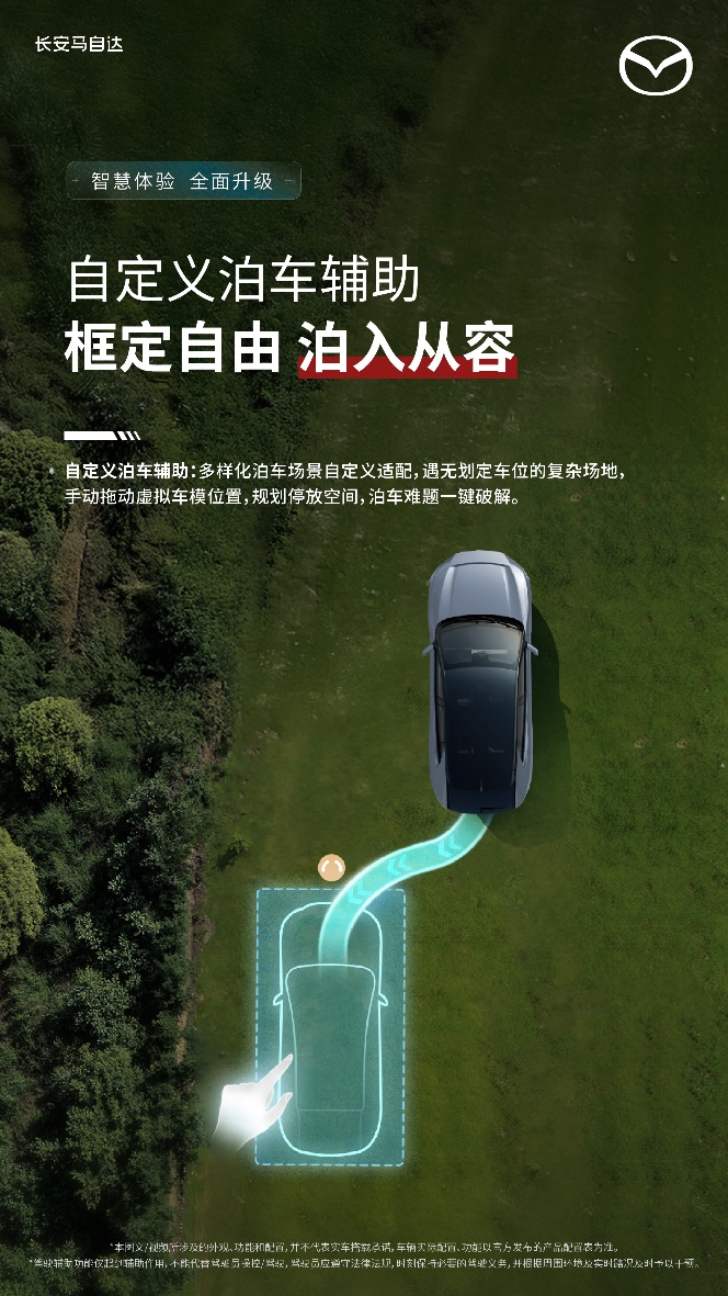 升级后的EZ-60，诠释了什么叫&ldquo;智能不炫技，全是真实用&rdquo;