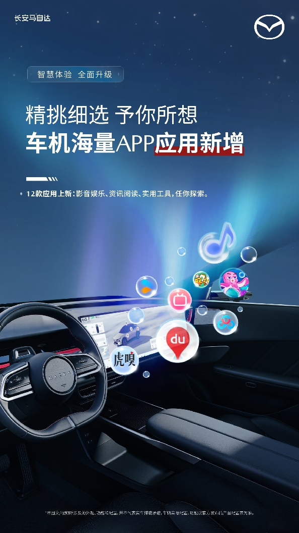 升级后的EZ-60，诠释了什么叫&ldquo;智能不炫技，全是真实用&rdquo;