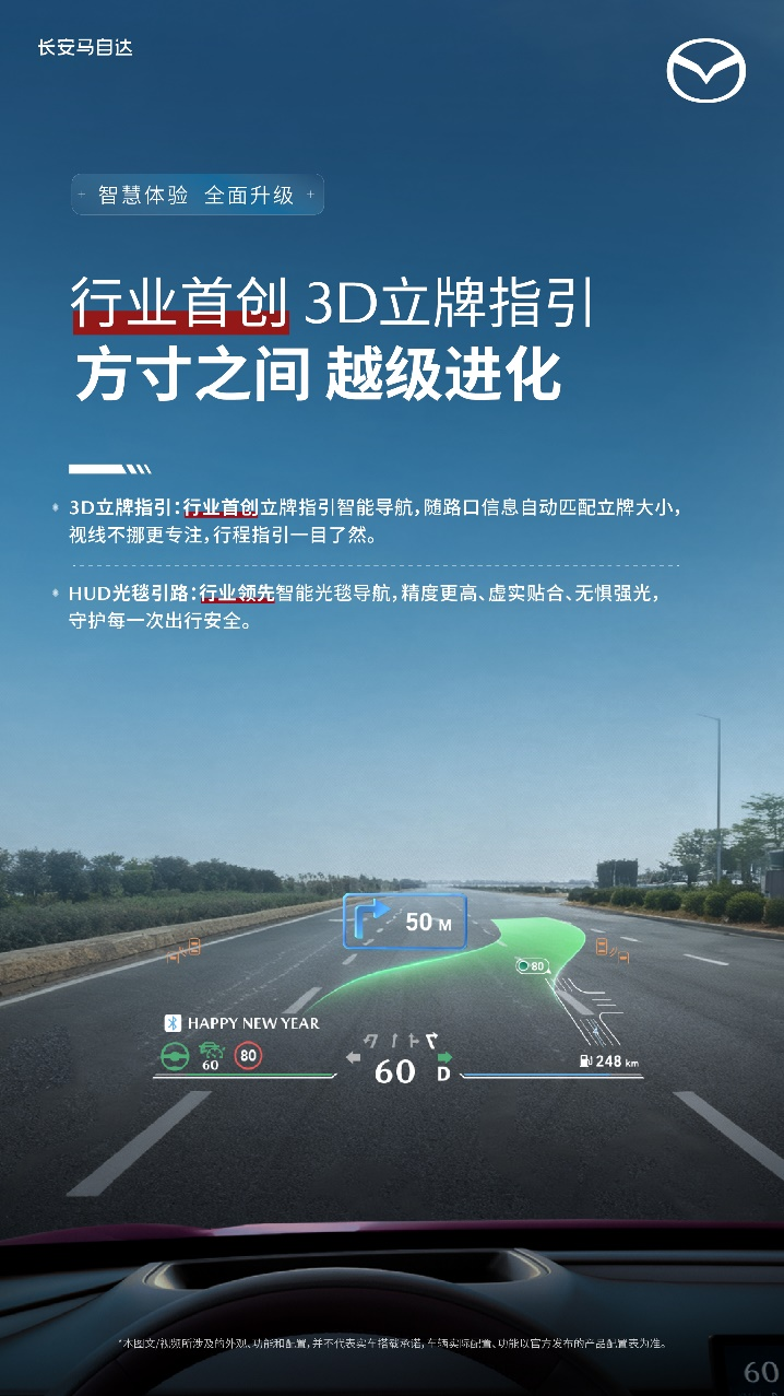 升级后的EZ-60，诠释了什么叫&ldquo;智能不炫技，全是真实用&rdquo;