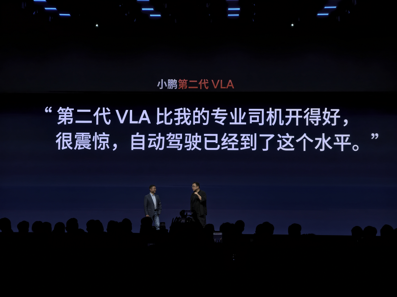爱P7的鹏友们，小鹏P7新色+第二代VLA来了！售价20.38万元起