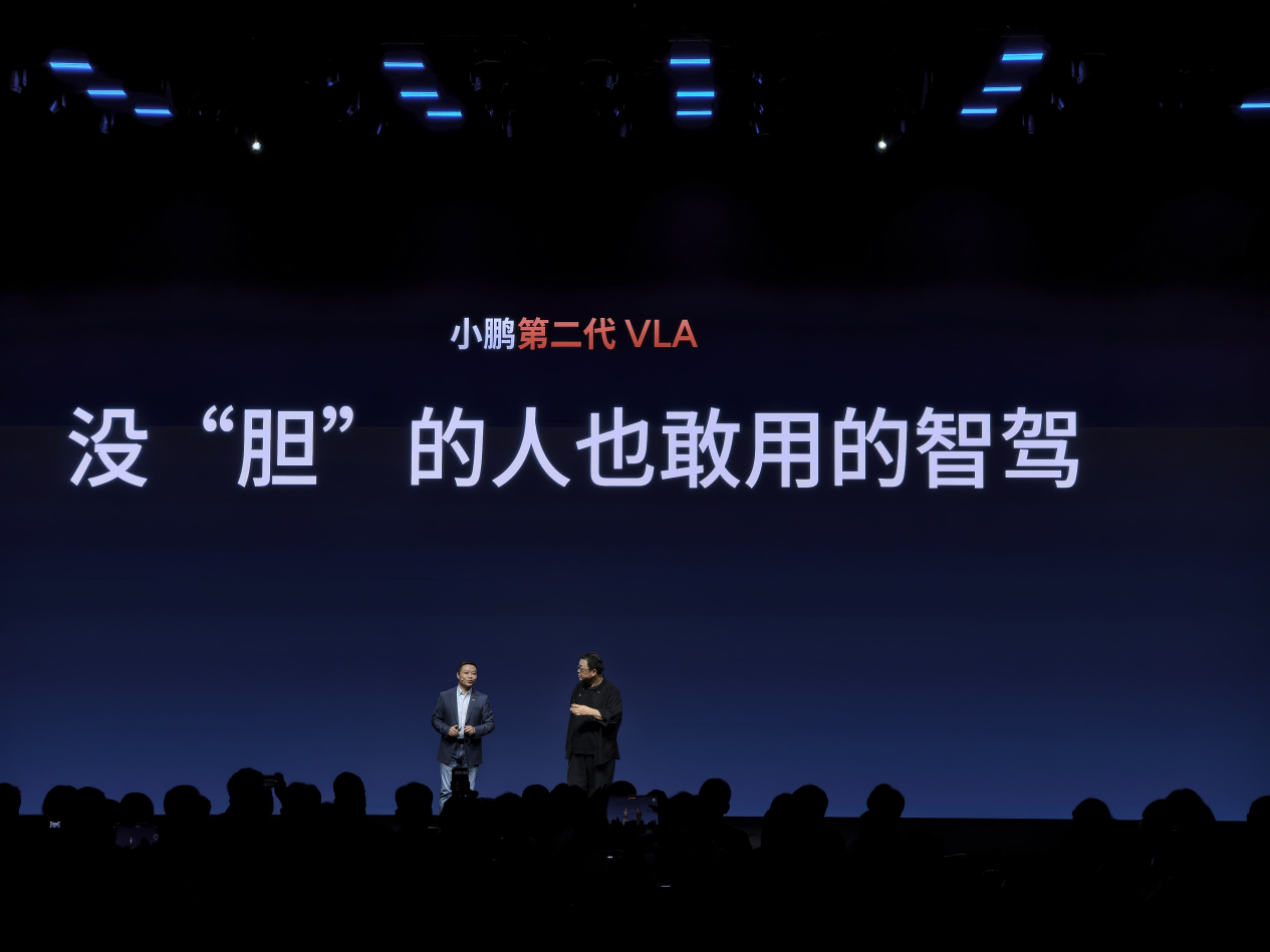 爱P7的鹏友们，小鹏P7新色+第二代VLA来了！售价20.38万元起