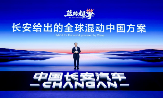 长安蓝鲸超擎混动正式发布，城区油耗迈入&ldquo;2L&rdquo;时代！
