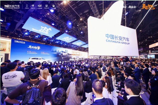 长安汽车推&ldquo;海纳百川&rdquo;2.0计划 锚定2030年海外销150万