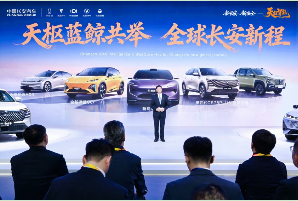 长安汽车推&ldquo;海纳百川&rdquo;2.0计划 锚定2030年海外销150万