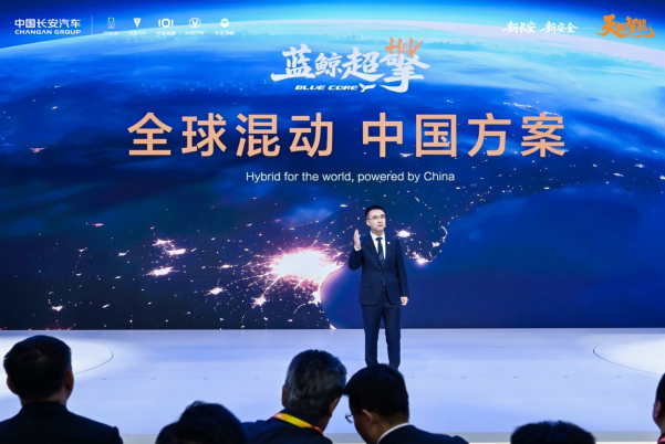 长安汽车推&ldquo;海纳百川&rdquo;2.0计划 锚定2030年海外销150万