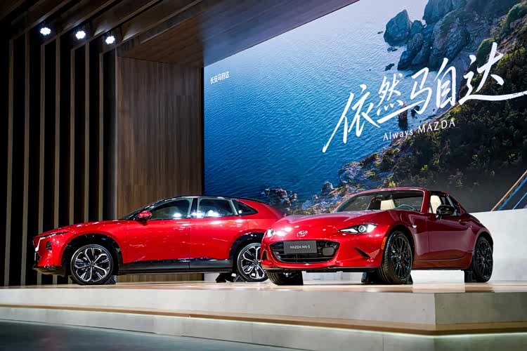 2026北京车展:电动化浪潮下,长安马自达凭啥敢说&lsquo;依然马自达&rsquo;？