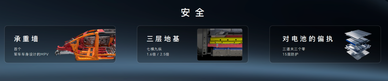 极狐问道V9预售补贴价21.99万起，颠覆旗舰MPV价值标准