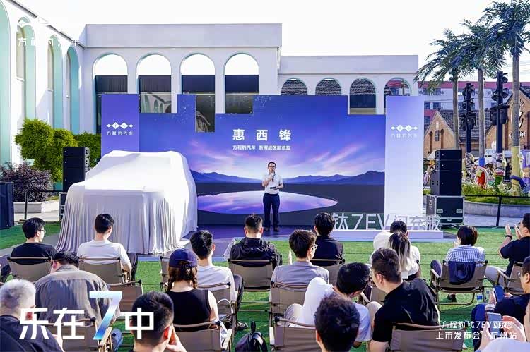 最快充电速度+最强续航！钛7EV闪充版杭州上市，刷新纯电新标杆