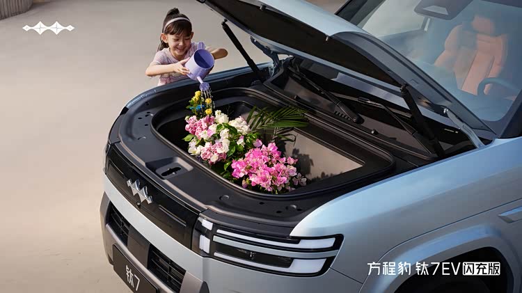 爆款预定！19.98万就能拿下闪充SUV？方程豹钛7EV闪充版惊喜开卖