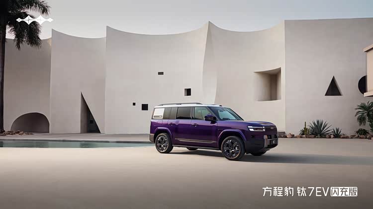 爆款预定！19.98万就能拿下闪充SUV？方程豹钛7EV闪充版惊喜开卖