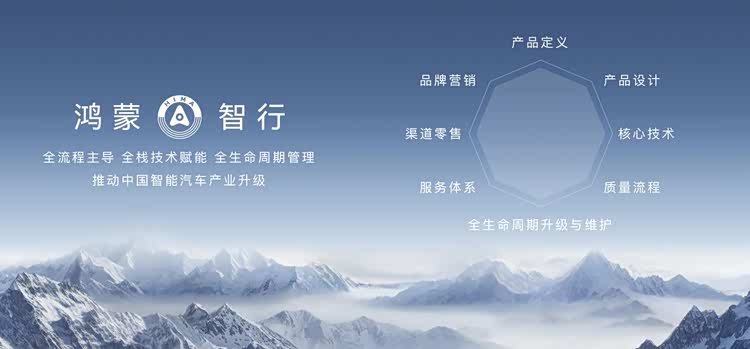 领世而上，对手仰望！47.98万起，全新问界M9携140项创新震撼上市