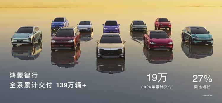 领世而上，对手仰望！47.98万起，全新问界M9携140项创新震撼上市