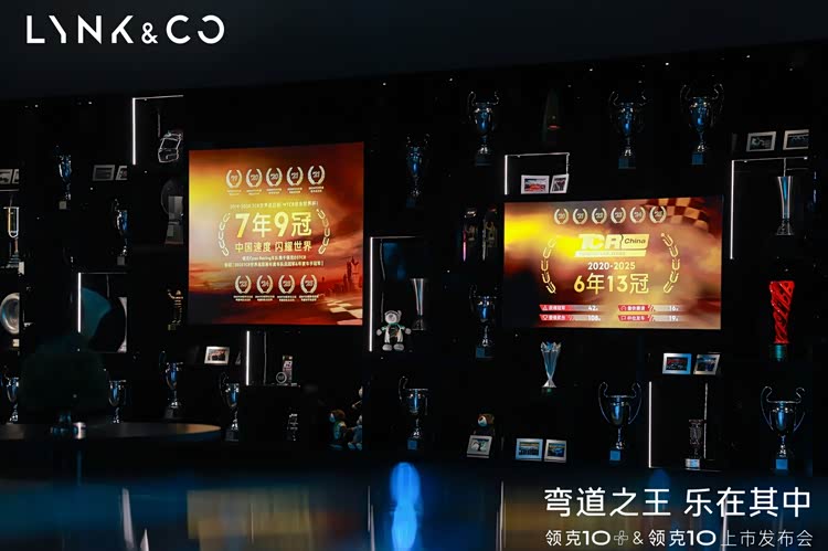 16.99万起!领克10+和领克10上市即王炸，重塑20万级运动纯电标杆