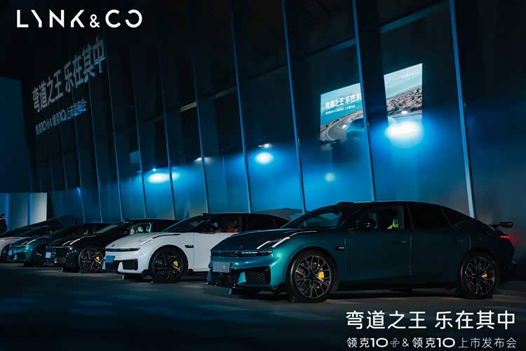 16.99万起!领克10+和领克10上市即王炸，重塑20万级运动纯电标杆