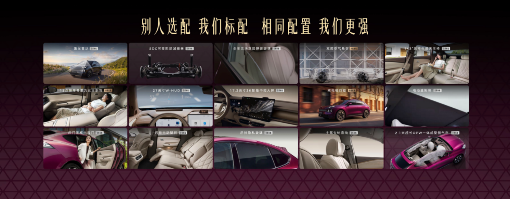 20万内满配运动SUV天花板昊铂S600正式上市，权益价17.99万-19.99万元