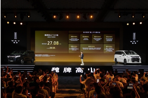 27.08万解锁"家庭出行新物种"，魏牌高山 7 SUV 版正式上市