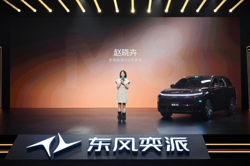 东风奕派M8预售开启，以&ldquo;黄金标准&rdquo;交出品牌向上新答卷