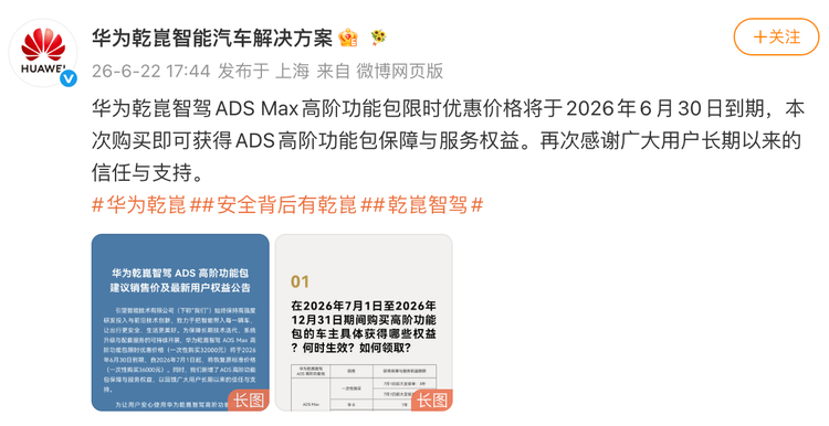 从智驾险到企业直赔，辅助驾驶兜底需要看清责任主体