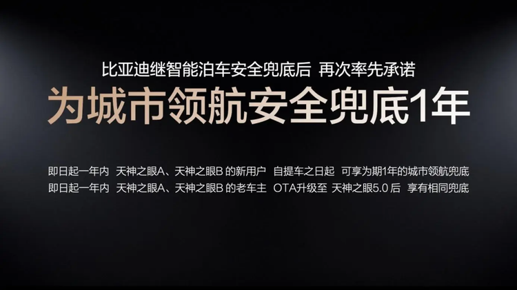 从智驾险到企业直赔，辅助驾驶兜底需要看清责任主体
