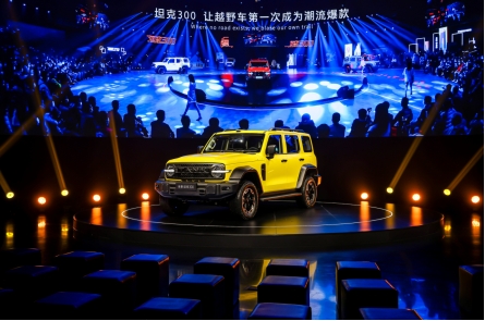 自由去闯自由无界SUV全新坦克300正式开启 预售25.98万元起