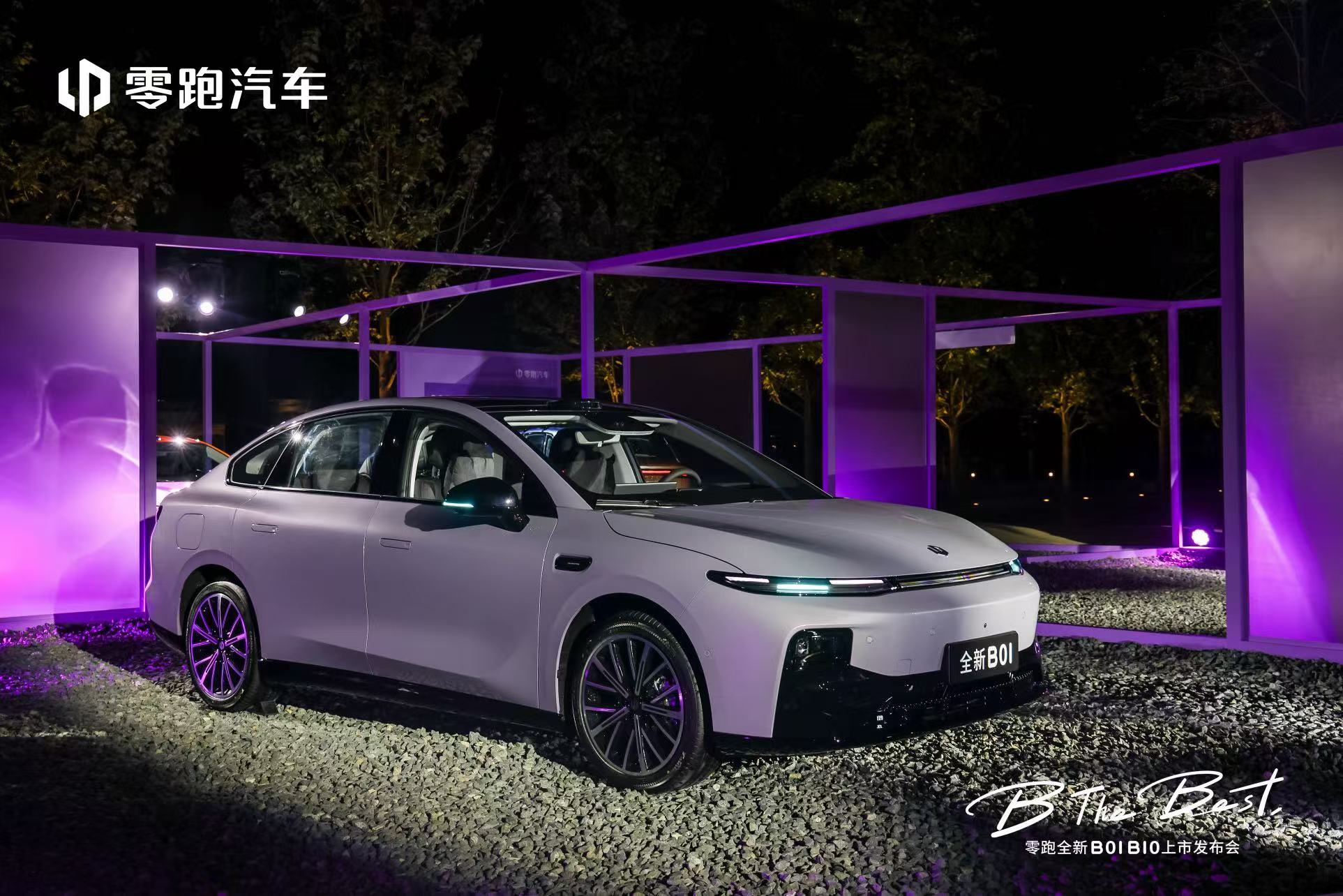 零跑全新B01和B10越级上市，开启10万级800V时代