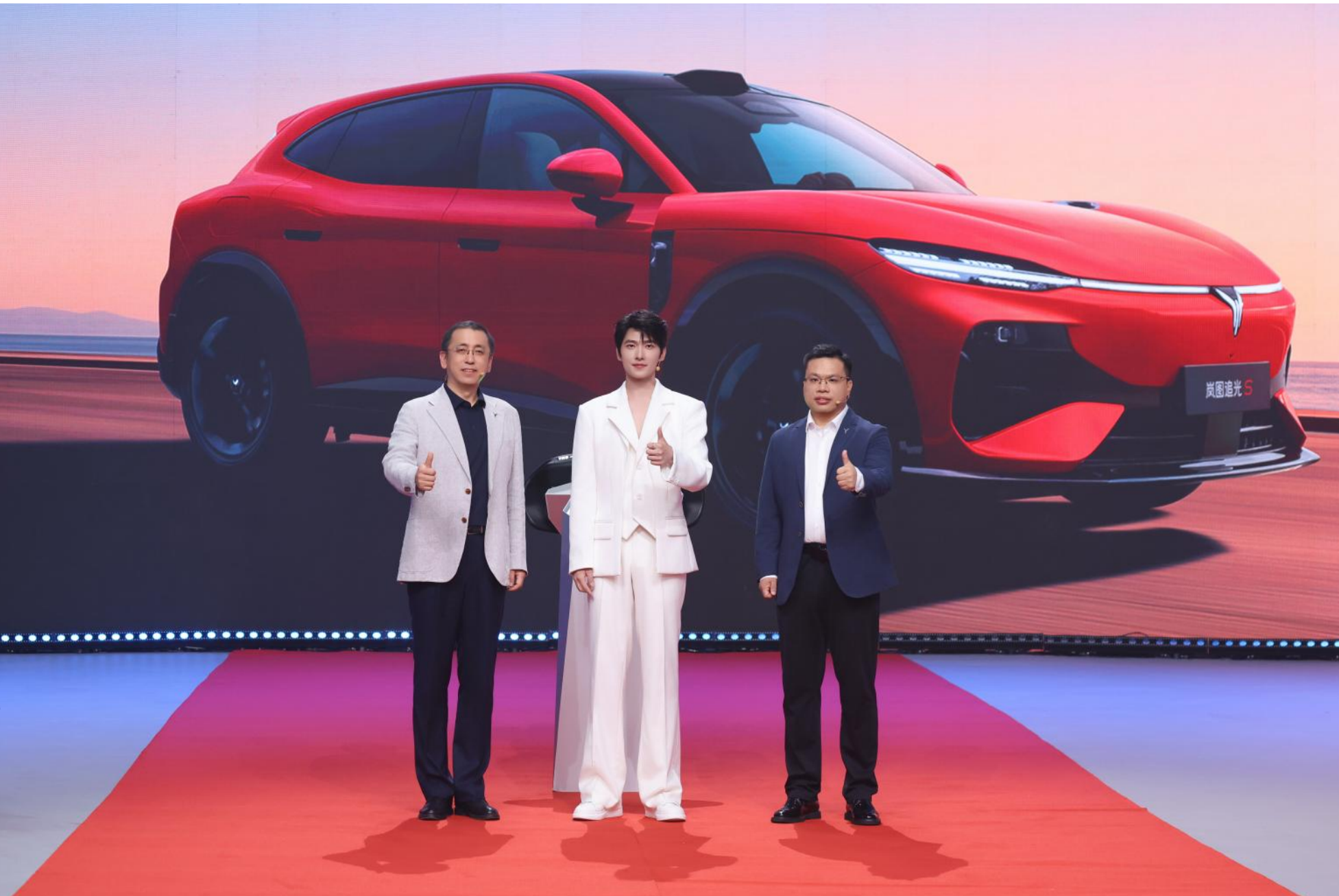杨洋7年严选来袭！岚图追光S 30.99万开启预售