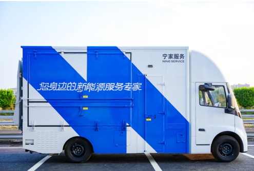 宁德时代后市场品牌宁家服务迈入&ldquo;海陆空智储&rdquo;服务全场景时代