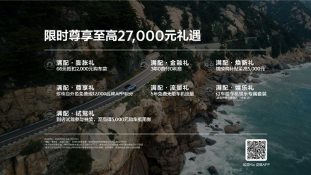 起亚全新赛图斯预售开启 8.09万起享至高2.7万礼遇