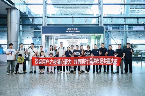 5000人奔赴、杨洋成001号车主，2026岚图用户之夜凭什么这么火？