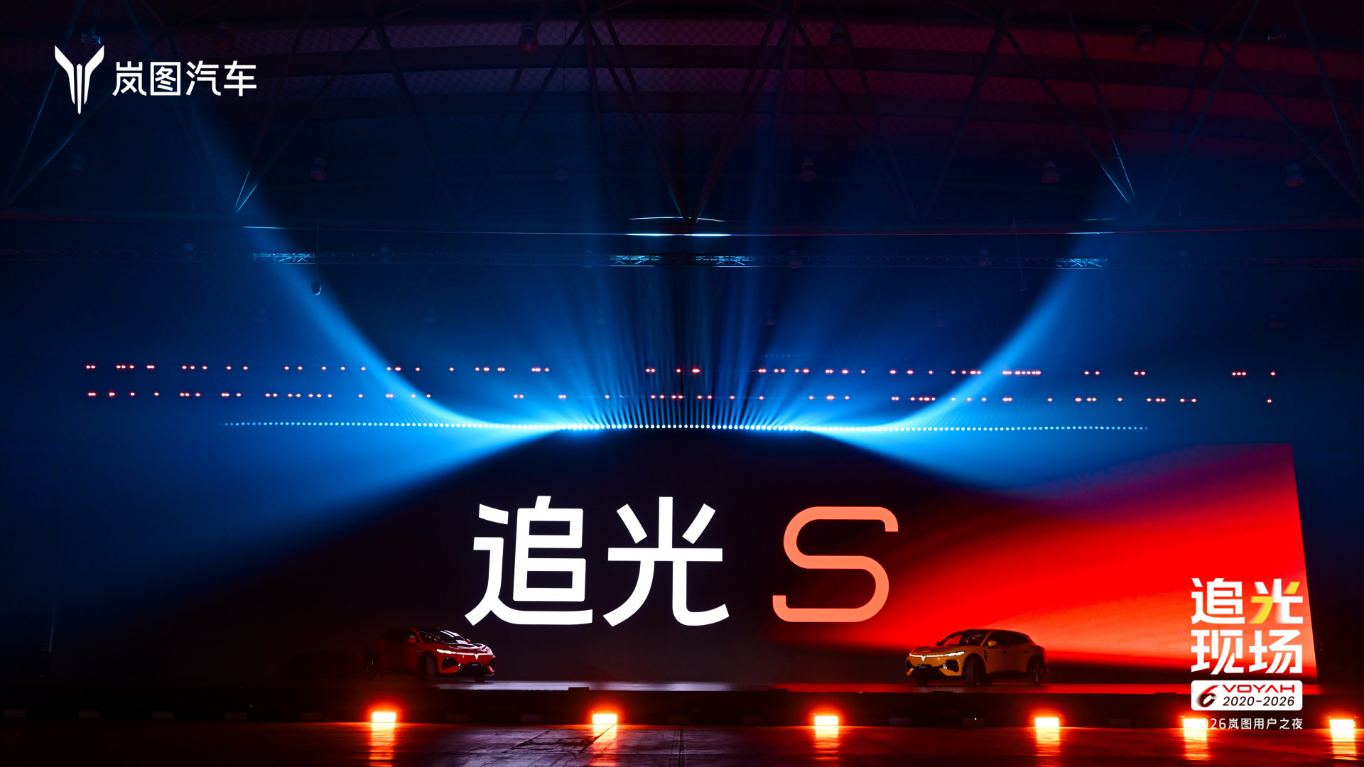王炸登场！集齐乾崑智驾+虎踞底盘，追光S有多能打
