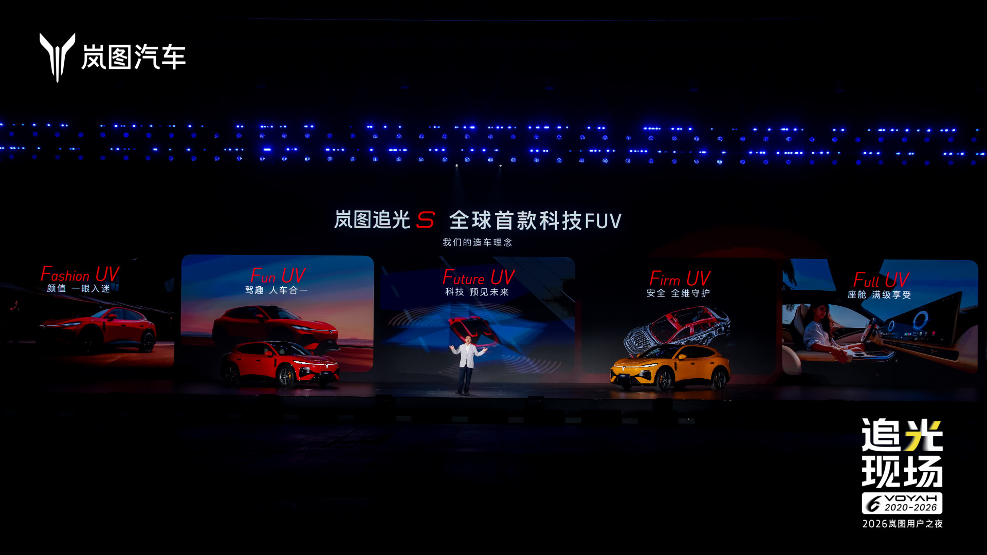 王炸登场！集齐乾崑智驾+虎踞底盘，追光S有多能打