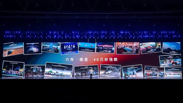 5000人奔赴、杨洋成001号车主，2026岚图用户之夜凭什么这么火？