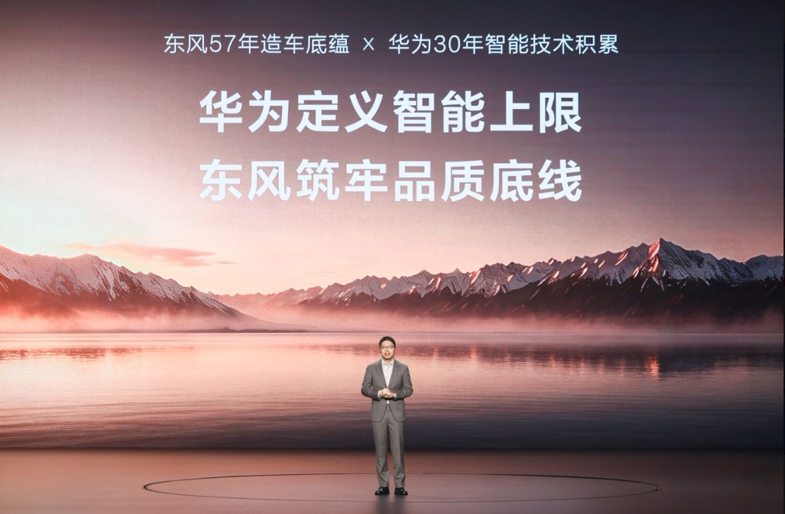 &ldquo;天王的发布会&rdquo;！奕境X9预售诚意拉满29.98万元起天王&ldquo;不可思议&rdquo;