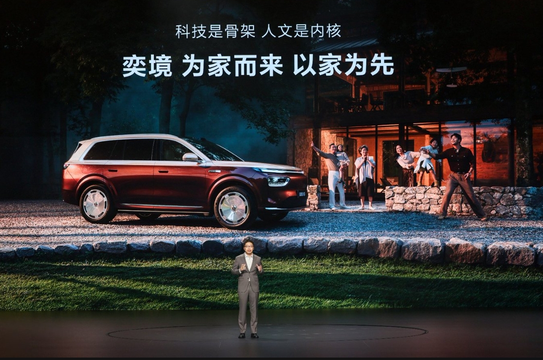 &ldquo;天王的发布会&rdquo;！奕境X9预售诚意拉满29.98万元起天王&ldquo;不可思议&rdquo;