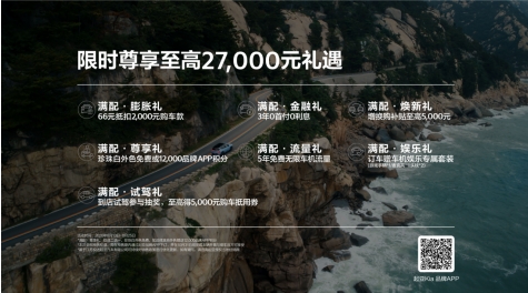 起亚官宣蔡徐坤代言 全新赛图斯预售8月26日满配上市