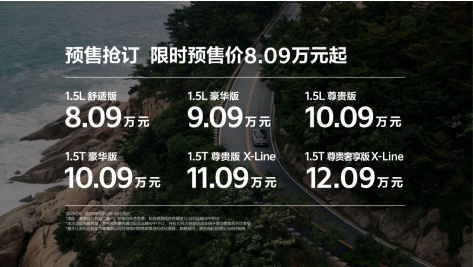 起亚官宣蔡徐坤代言 全新赛图斯预售8月26日满配上市