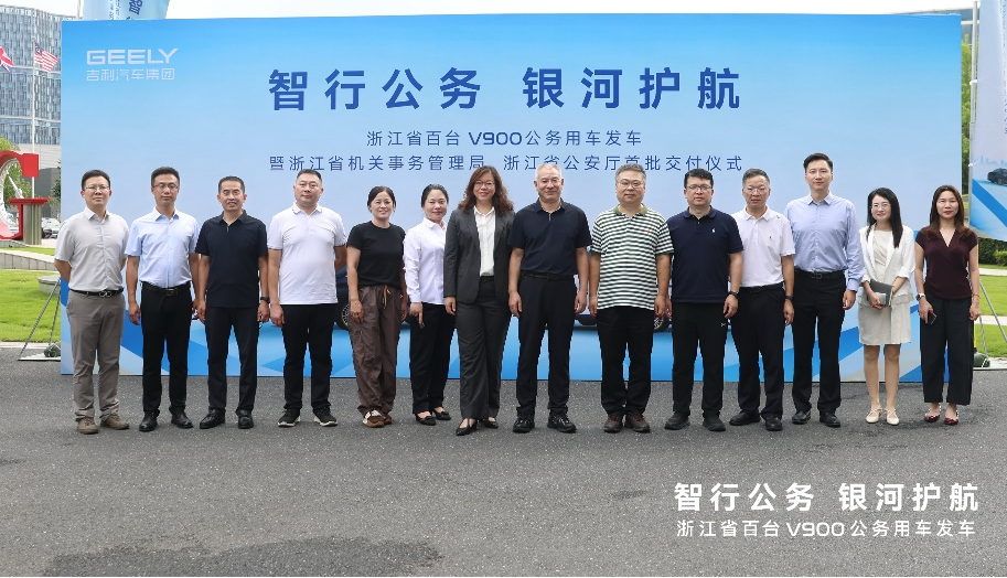 领跑政企出行赛道 吉利2026年上半年单位公户市占率第一