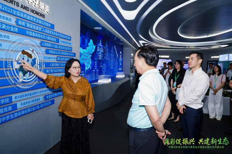  中国光彩会携手吉利集团等单位,共同启动 2026"乡村主理人计划&ldquo;