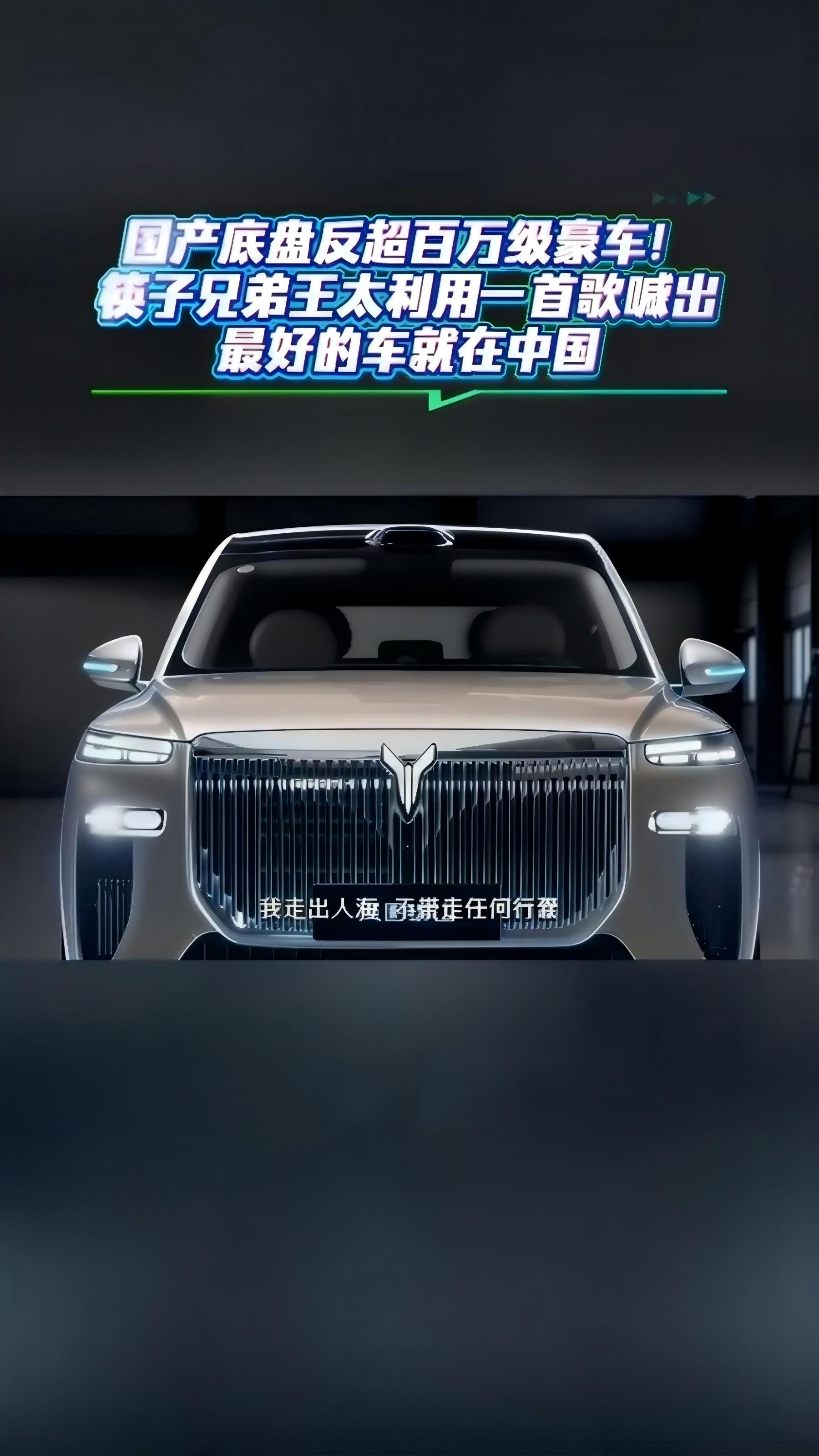 筷子兄弟王太利为中国汽车呐喊，岚图两大实测名场面，就是破局的最好回应