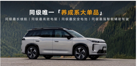 家庭新能源SUV首选，埃安i60 2027款携科技三大件全面焕新