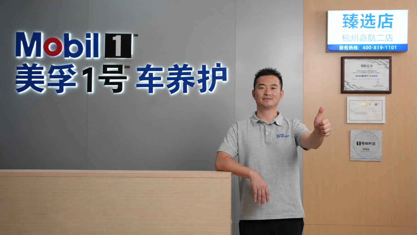技能人才创业新样本：个体汽修店凭口碑在杭城 "出圈