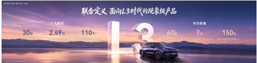 限时权益价22.99-29.19万元，行业首款阔五座SUV启境GX7正式上市