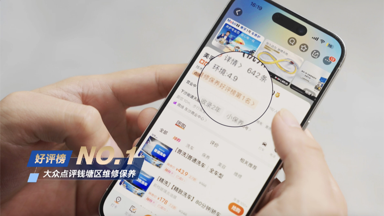 技能人才创业新样本：个体汽修店凭口碑在杭城 "出圈