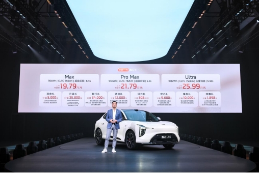 19.79万起 全新智己LS6上市 锁定2026必看家庭纯电SUV
