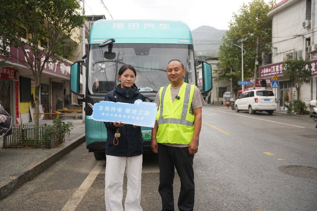 秦岭山路都敢跑吗？山区老司机实测欧马可Z高端纯电轻卡